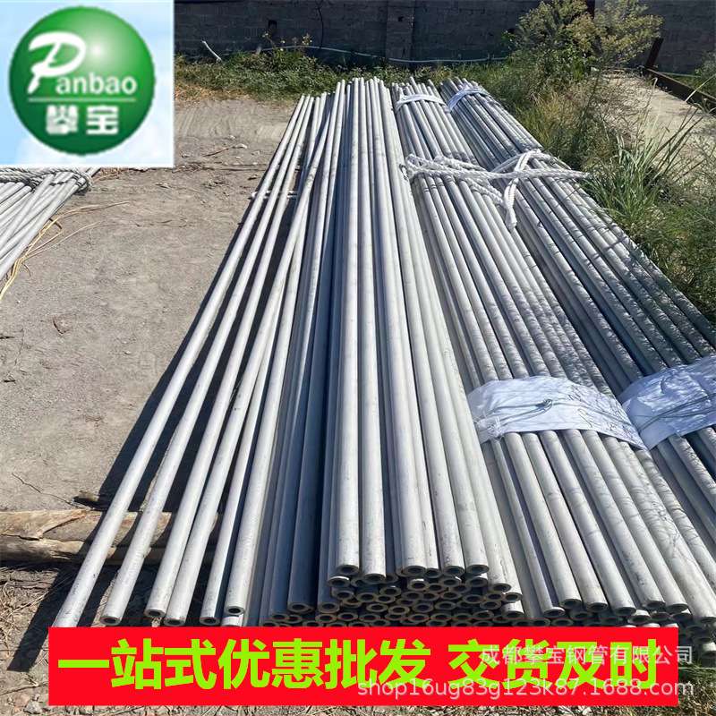 304不锈钢管厂家、精密毛细管太阳能空气能水箱通水专用