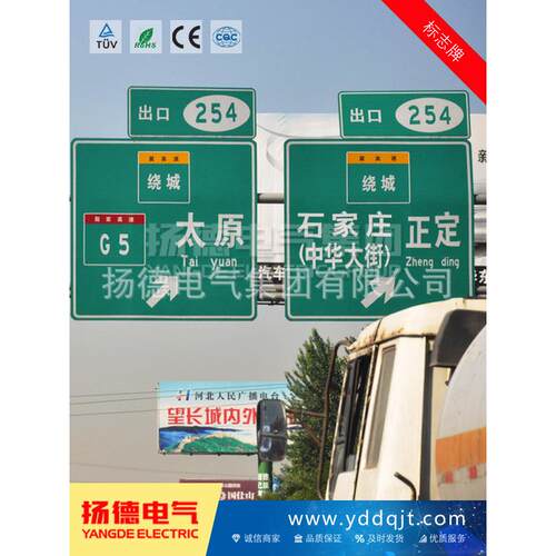 标牌交通路牌大型标志牌铝制立式导向牌交通标志杆件L杆
