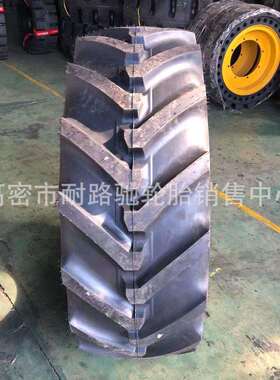 工程机械轮胎17.5LR24 460/70R24真空钢丝人字花纹伸缩臂叉车轮胎