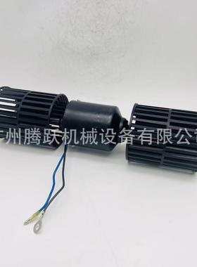 挖掘机装载机工程机械配件4641228暖风电机ZX30 ZX40 12V