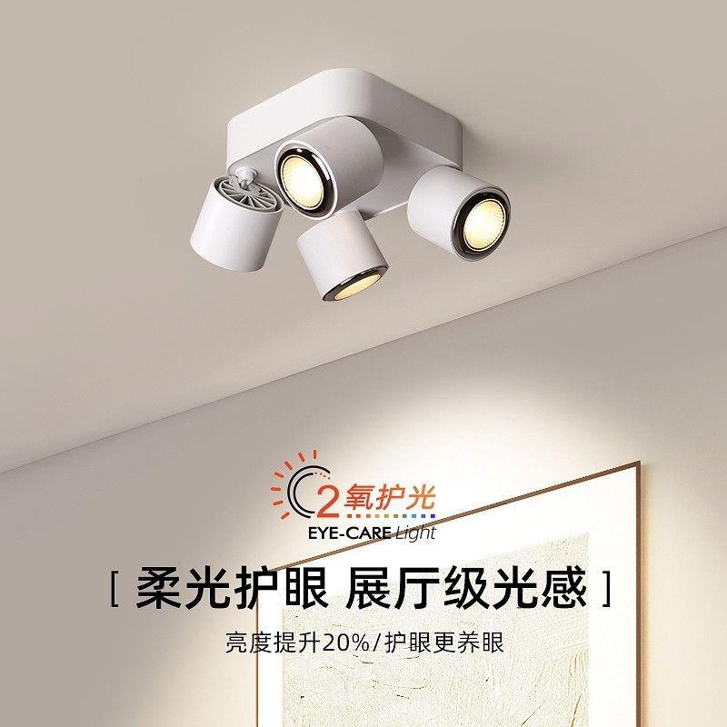 极简明装四头射灯调角度无主灯客厅照明家用方形吸顶式cob斗胆灯