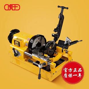 虎王新款高速镀锌水管套丝机4寸管子螺纹电动切管套丝机SQ100A-G