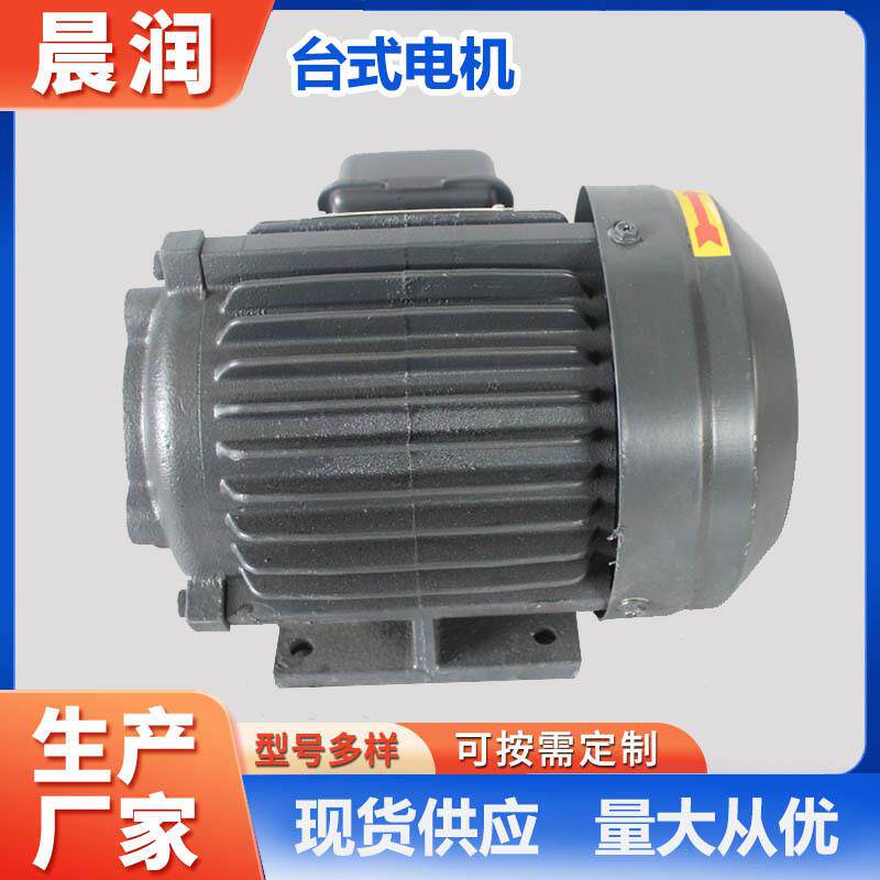油泵电机液压油泵电机1HP-0.75KW 2HP-1.5KW 3HP2.2KW 3.75KW电机