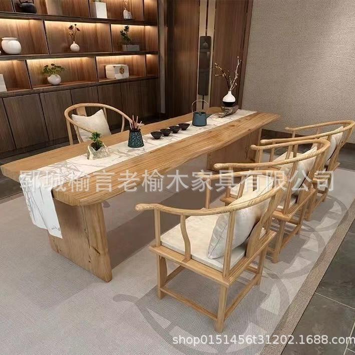 长方形老榆木桌椅套装现代简约实木餐用桌椅家用禅意木质喝茶桌
