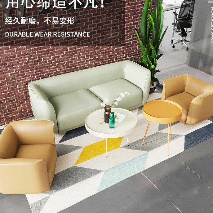 现代北欧皮艺组合小户型客厅沙发酒店售楼部时尚个性办公沙发