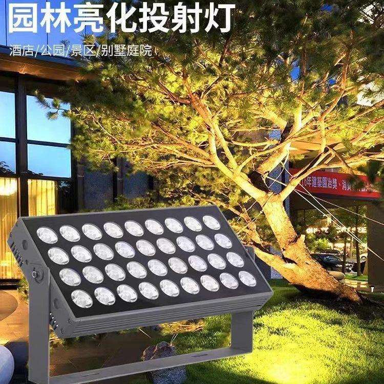 LED景观投射灯户外照树灯72W108W144W200W庭院别墅防水七彩投光灯