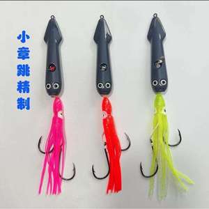 舟山深水鲈鱼 速攻 船钓炎月鱿鱼须铅头钩