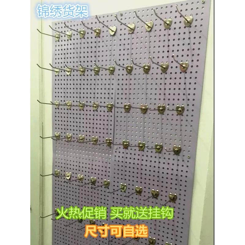 洞洞板挂架各种配件架手机店饰品展示架五金货架孔板上墙