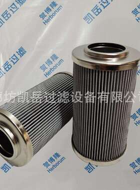 贺博隆 HC8300FKS39Z HC8300FUN26H 液压油滤油机过滤器滤芯