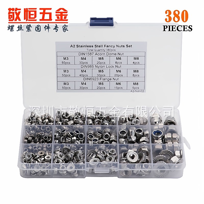 380pcs M3 M4 M5 M6 M8 不锈钢304尼龙法兰盖母螺母组合套装