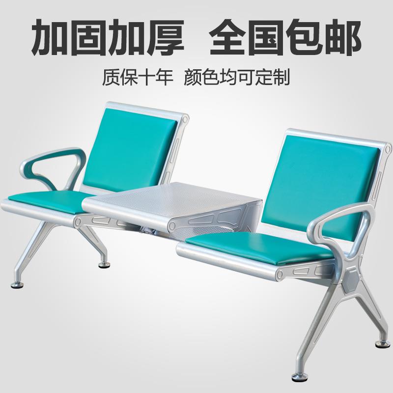 加厚2人3人4人位加茶几连排椅候客椅大厅连体座椅公共休息茶杯椅