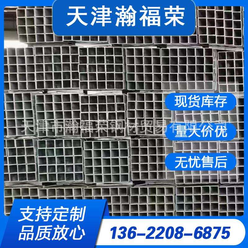 方管 方形铁管45#空心方通 厂房建筑用焊接方管现货供应