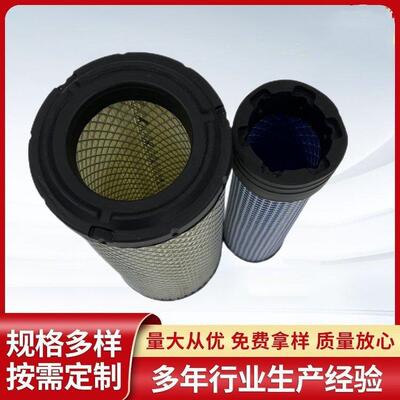 空气滤芯AF25551挖掘机AF25552 P822858 4417516用于PC50 PC55