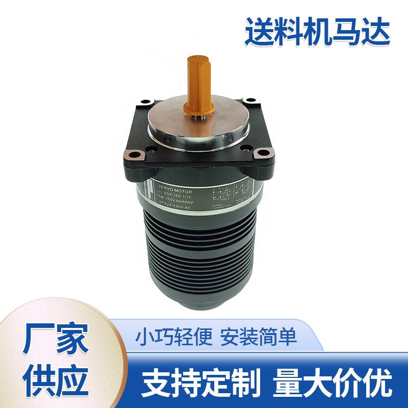 ESA-10S 1:10送料机马达 GEAR HEAD 线材棒材送料机马达110V电机