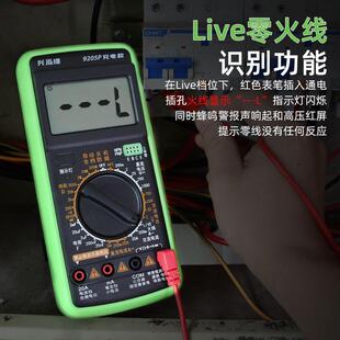 可充电数字万用表新款多功能智能防烧表电工维修万用表