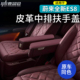 适用于26款 饰配件 蔚来ES8二排扶手盖保护套汽车内饰用品车载改装