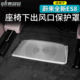 适用于26款 蔚来ES8座椅下不锈钢出风口罩车内空调防护改装 饰用品