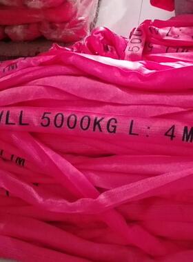 合成纤维彩色柔性环形吊装带R01-5吨两头扣高强度起重吊装带