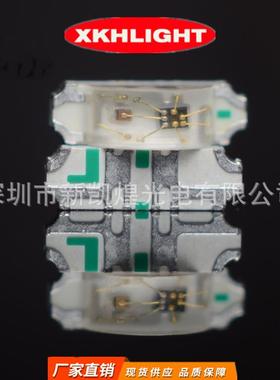 LED贴片发光管1204侧面幻彩RGB1204侧面幻彩红蓝绿WS2812炫彩