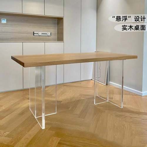 北欧实木餐桌椅组合亚克力悬浮桌现代简约家用吃饭桌子创意长条桌