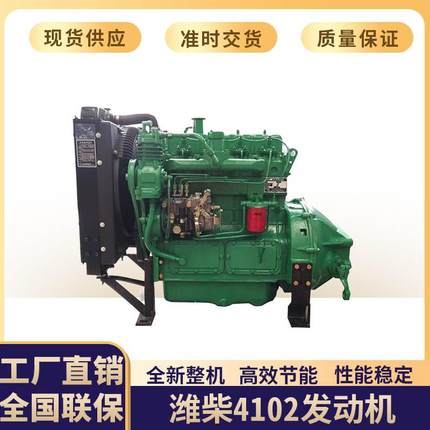 潍坊柴油发动机4102工程机械柴油机60马力2400转四缸增压柴油机
