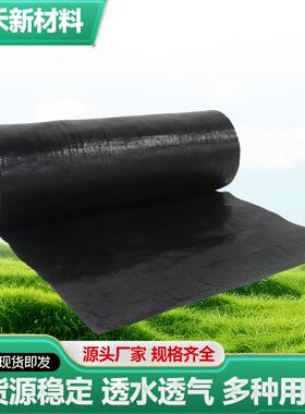 防草布黑色园艺地布果园种植大棚菜地果园抗老化塑料制品防草布