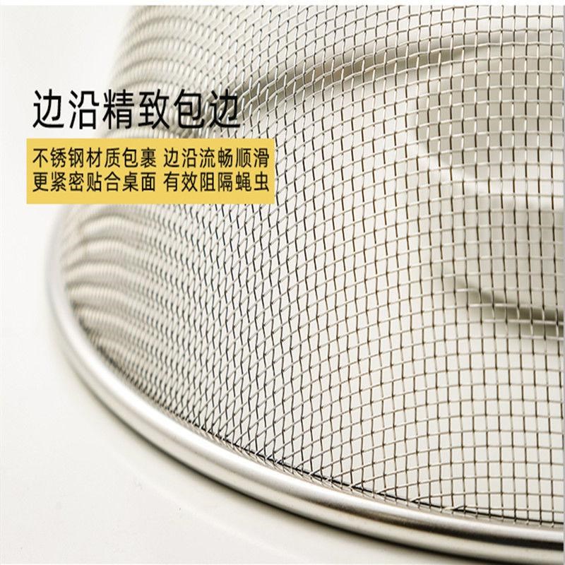 饭菜遮尘罩小号不锈钢圆形菜罩家用餐桌防蚊罩防尘餐桌罩饭菜罩盖