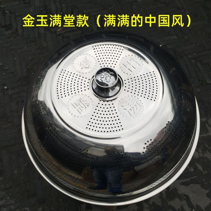 家用罩子金属饭桌圆形盖菜罩不锈钢特大号铁的餐桌罩厨房防尘饭菜