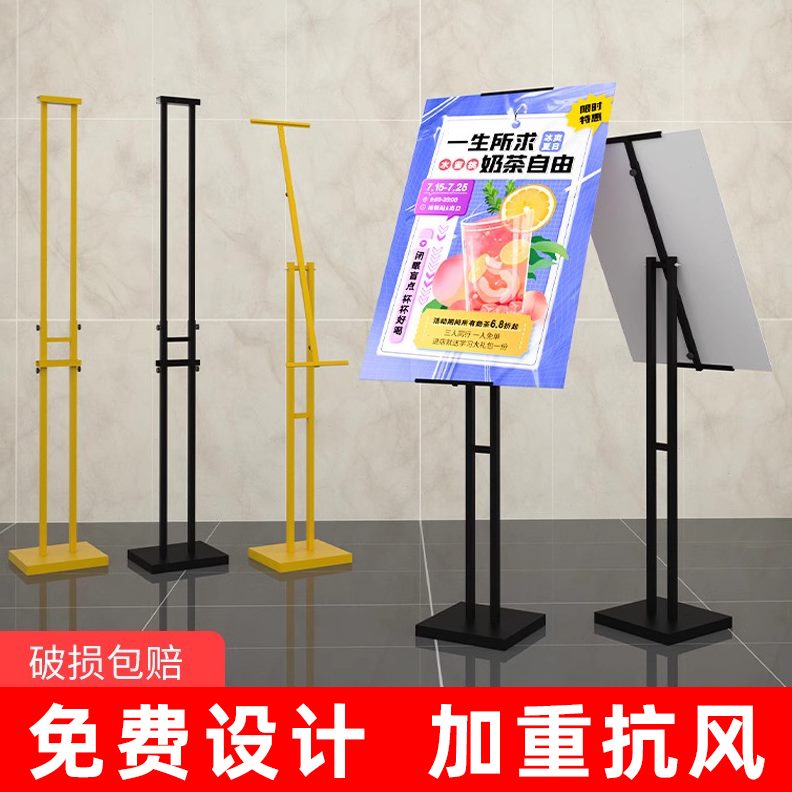 kt板支架展架广告牌展示牌立式落地海报架宣传架水牌立牌立式定制