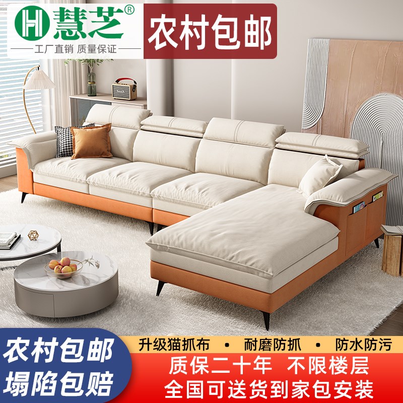 奶油风免洗猫爪科技布羽绒款超软超宽坐深贵妃L型大户型客厅沙发