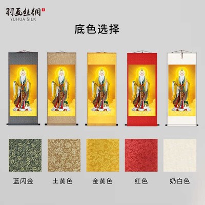 儒释道三圣图画像挂画孔子老子佛祖释迦牟尼佛神像供奉丝绸卷轴画