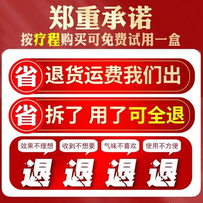 颈椎贴颈椎疼痛专用贴膏热敷特效膏贴脖子僵硬酸痛头晕手麻膏药贴