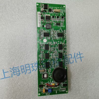 全新板6G带K32厅外眉H 2M8钟K267070通力门头电梯配件30显示M832