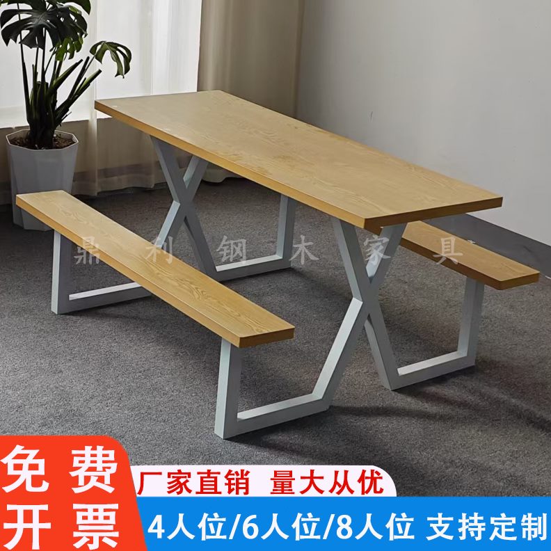 6人桌椅人位学校组合员工学生8连体工地公司不锈钢餐桌椅食堂4人