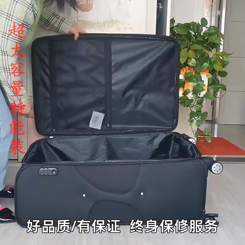 拉杆旅行箱28寸搬家实耐牛津布密码箱女出国大容量行李箱男用结30