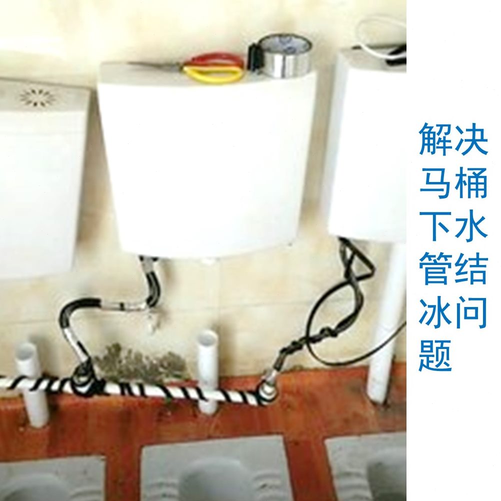 融线加热器管伴热带防水外管冰电加热神器管道明线缠绕加热下水道