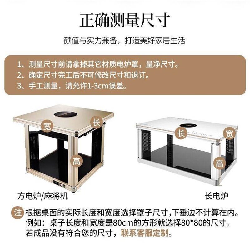 烤火桌子防水皮罩正方形烤火炉防烫防油免洗桌布长方形茶几电炉罩