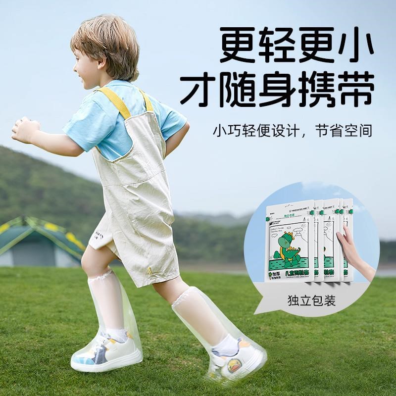 一次性雨鞋套防水雨天防滑儿童成人雨衣外穿加厚防雨脚套学生雨靴