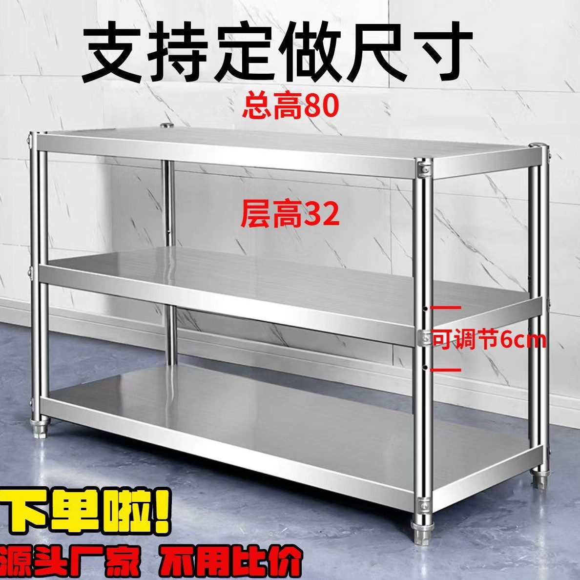 多层3落地厨房储物烤箱置物架层货架架子多功能家用微波炉不锈钢