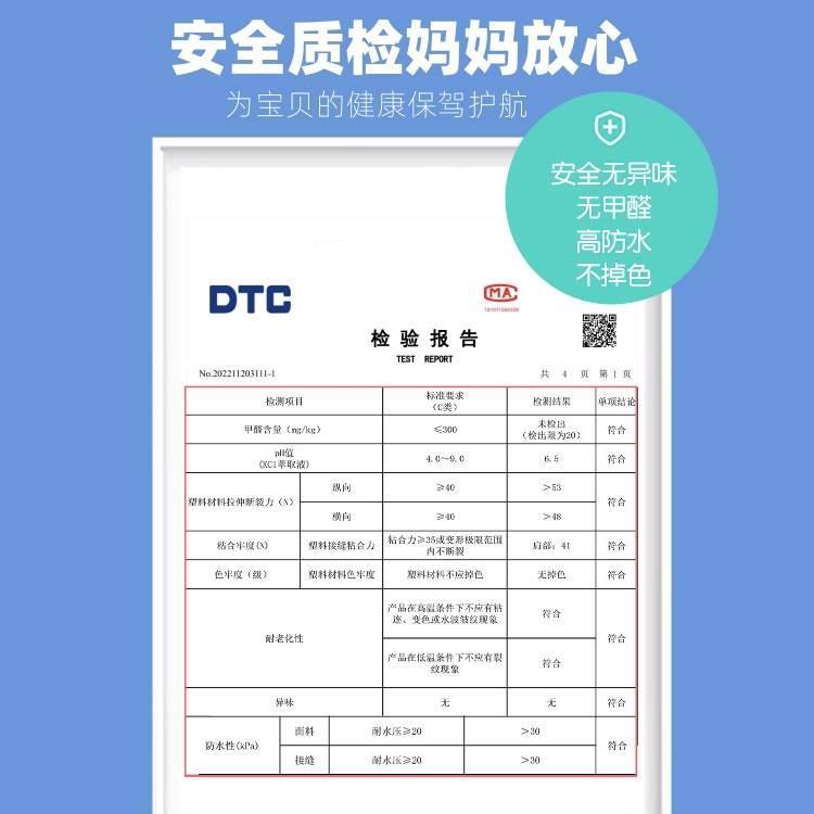 速发小学生雨衣三四五六七八九十岁儿童防水6小孩5男孩12女孩11-1