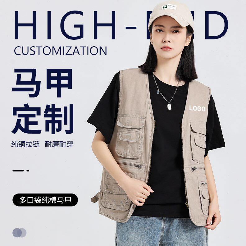 工衣摄影多口袋马夹背心定做导演展会公司工作服马甲定制刺绣工装