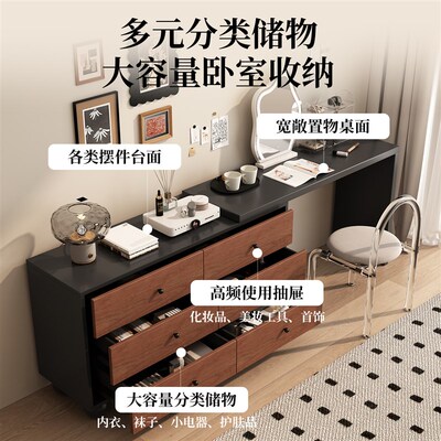 梳妆台卧室简约现代2025新款小户型收纳床尾柜伸缩斗柜一体化妆桌