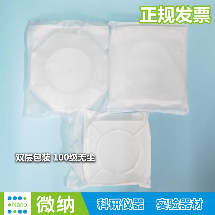 存68圆寸放盒单片玻璃透硅片片45周盒转晶展示盒高样品展览英盒盒
