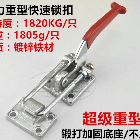 不锈钢搭扣重型快速夹具箱力门栓式大扣夹钳夹锁扣器紧夹锁可调