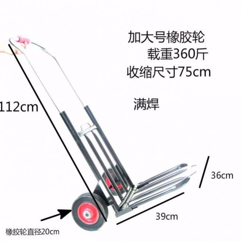 折叠行李车搬运车拉货车拉杆车拖车手推车手拉车便携小拉车载重王