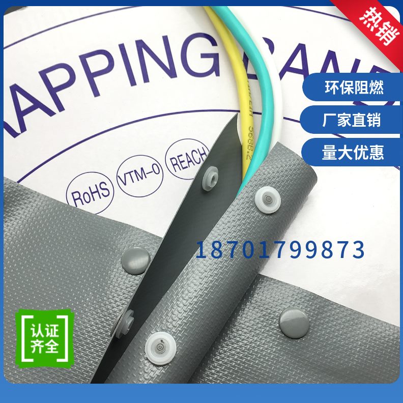式5线-距束218径线mm电线PC2结束保护扣灰色带B带W带护扣套束207