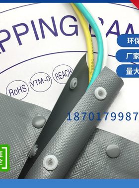 式5线-距束218径线mm电线PC2结束保护扣灰色带B带W带护扣套束207