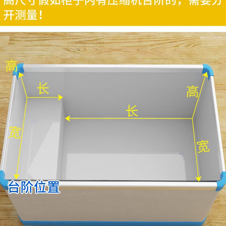 内部冰箱收纳神器5省空间.架缝隙隔断61板分层冰柜置物架分隔分格