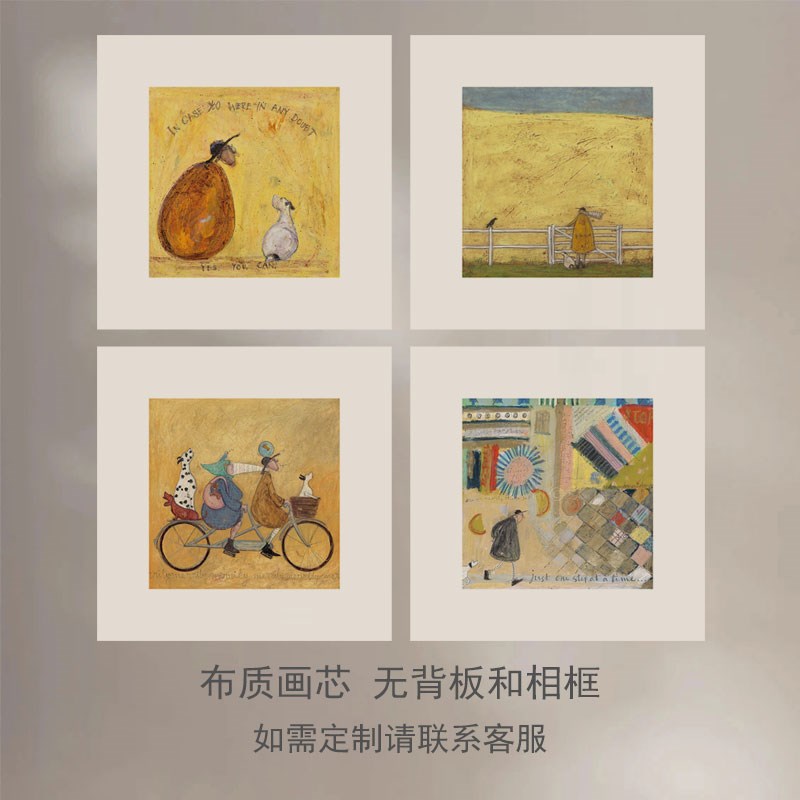 北欧清新个性复古装饰画芯餐厅书房卧室童趣油画无框画可替换临摹图片