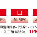 6L1P07P09 齿轮泵/钰盟R M4//1P0M4/ PPM4RM4PR1PLHONOR1PR0L5L